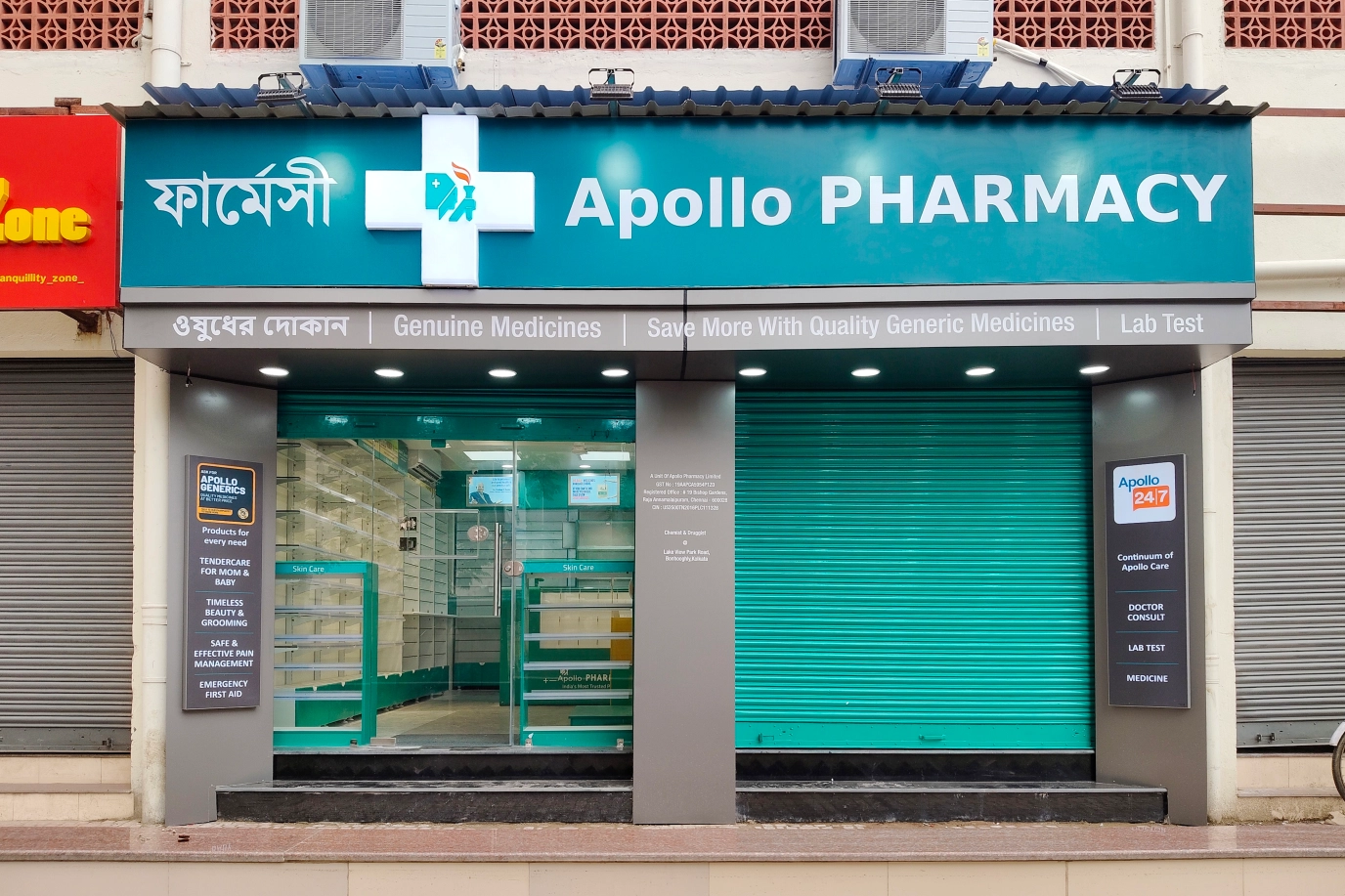 Apollo Pharmacy