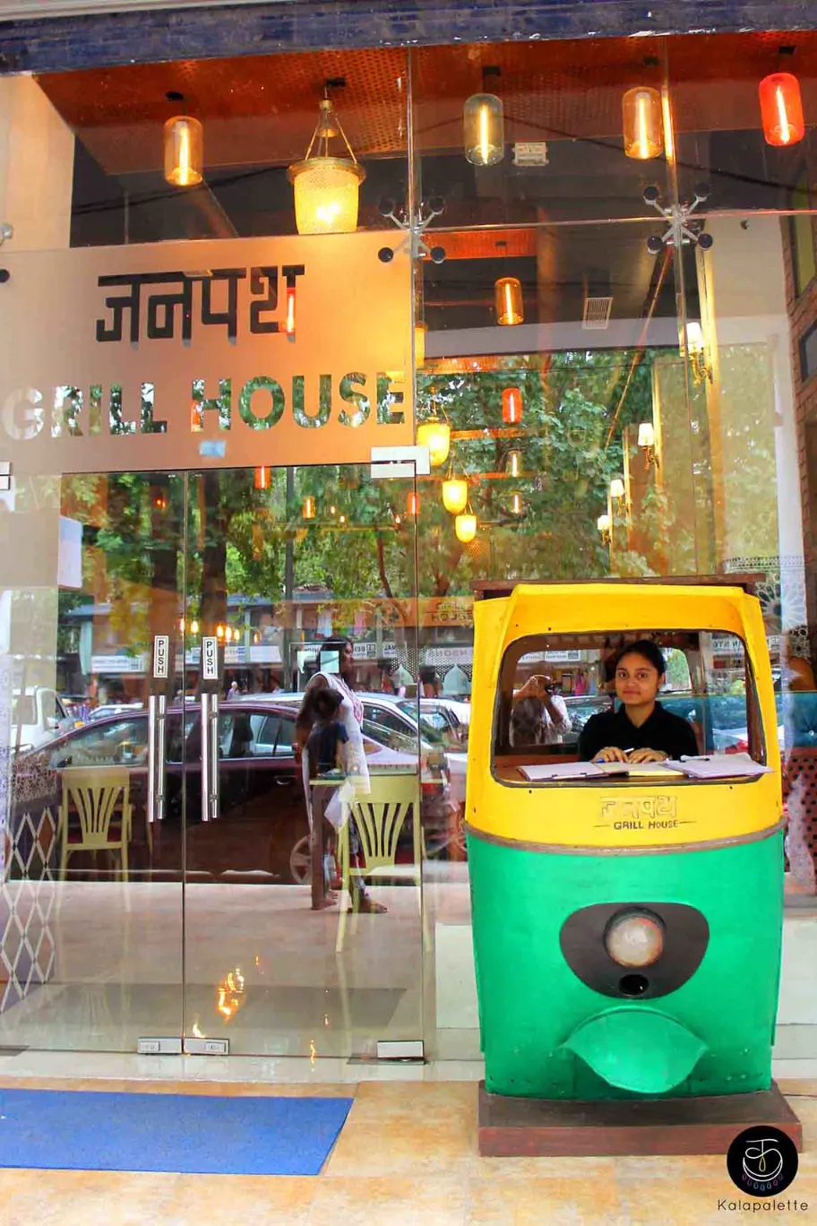 JANPATH GRILL HOUSE